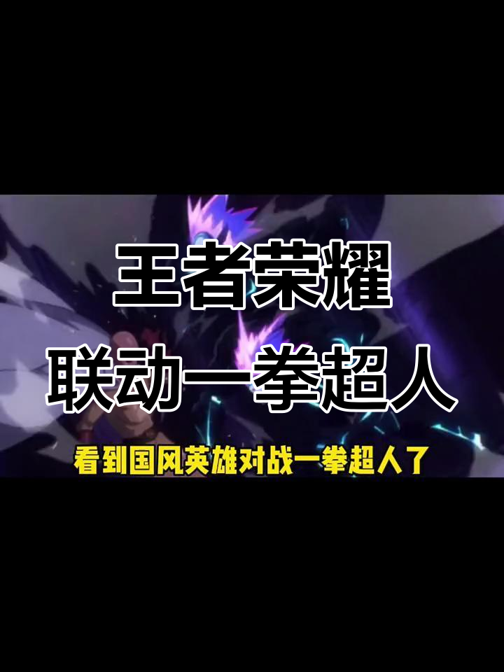 包含风暴之眼在王者荣耀国际版赛事中稳扎稳打拿下比赛，逆风翻盘成经典的词条