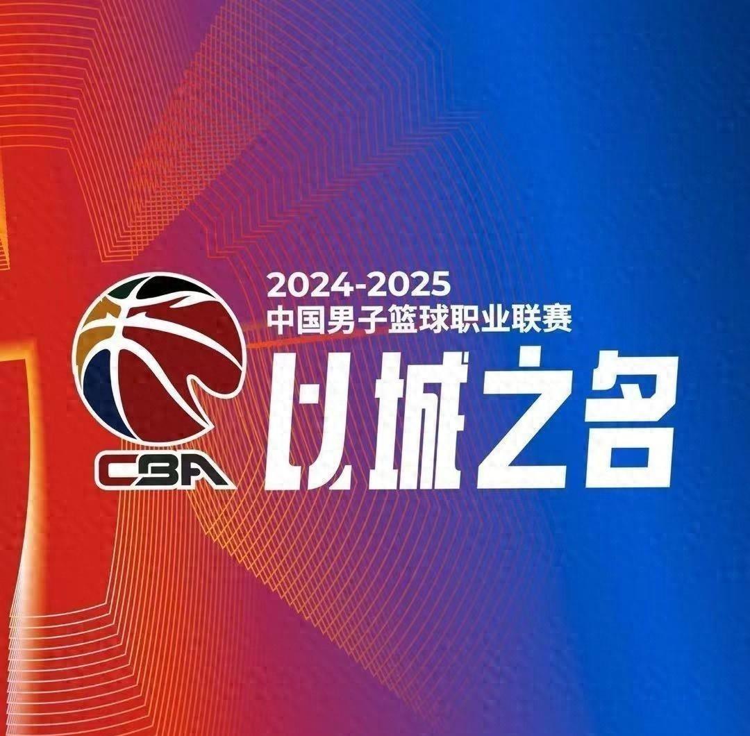 浙江队在全国篮球锦标赛中打出绝杀,被誉为全场沸腾的简单介绍 浙江队在全国篮球锦标赛中打出绝杀,被誉为全场沸腾的简单介绍