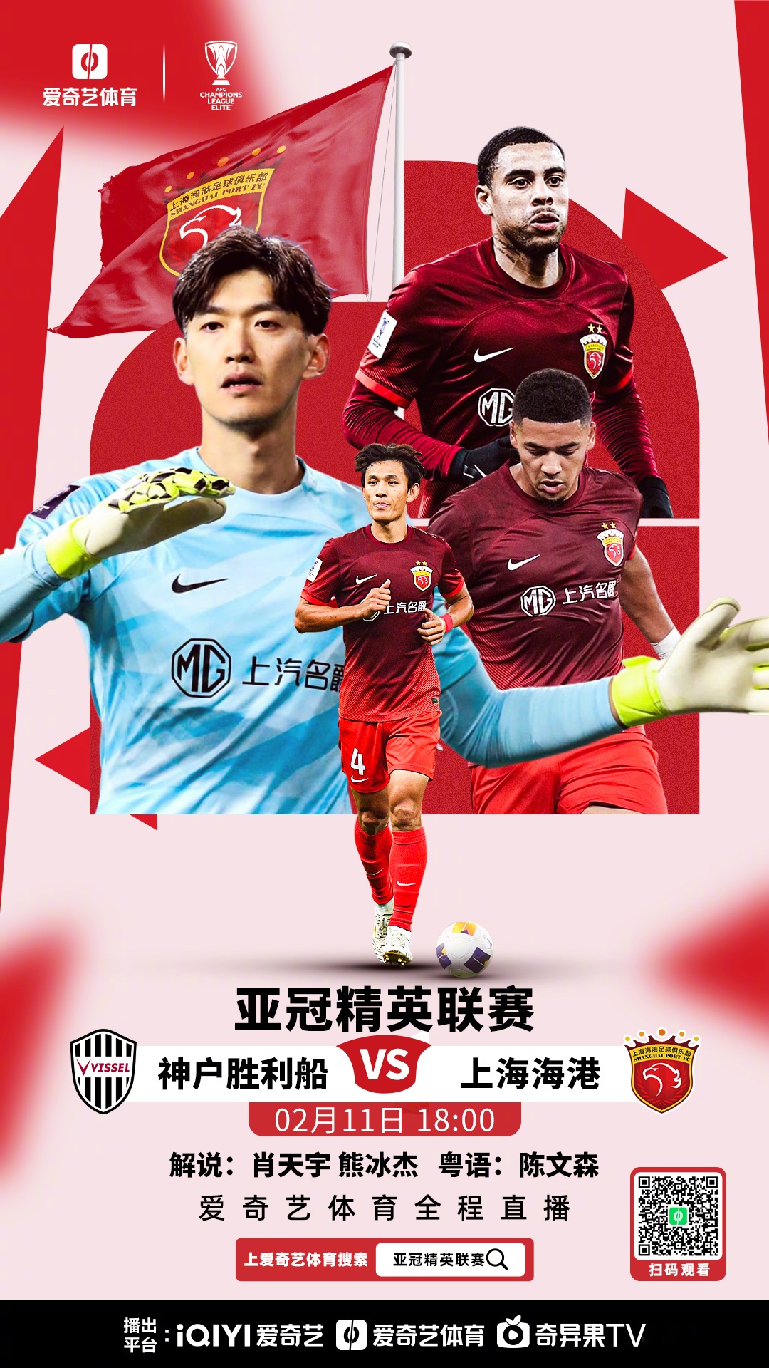 关于凭借一波山东泰山,亚冠成功逆转,现场教练席炸锅的信息 关于凭借一波山东泰山,亚冠成功逆转,现场教练席炸锅的信息