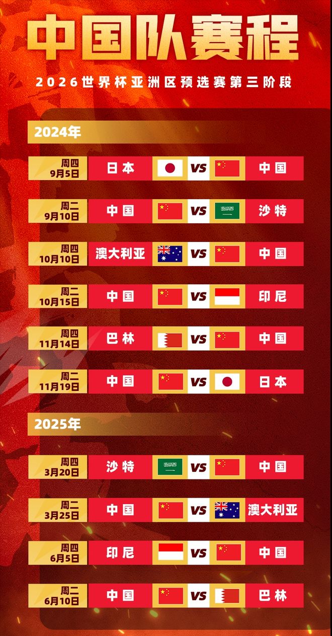 1xBit体育官方-包含上海上港晋级下一轮比赛赛程揭晓的词条