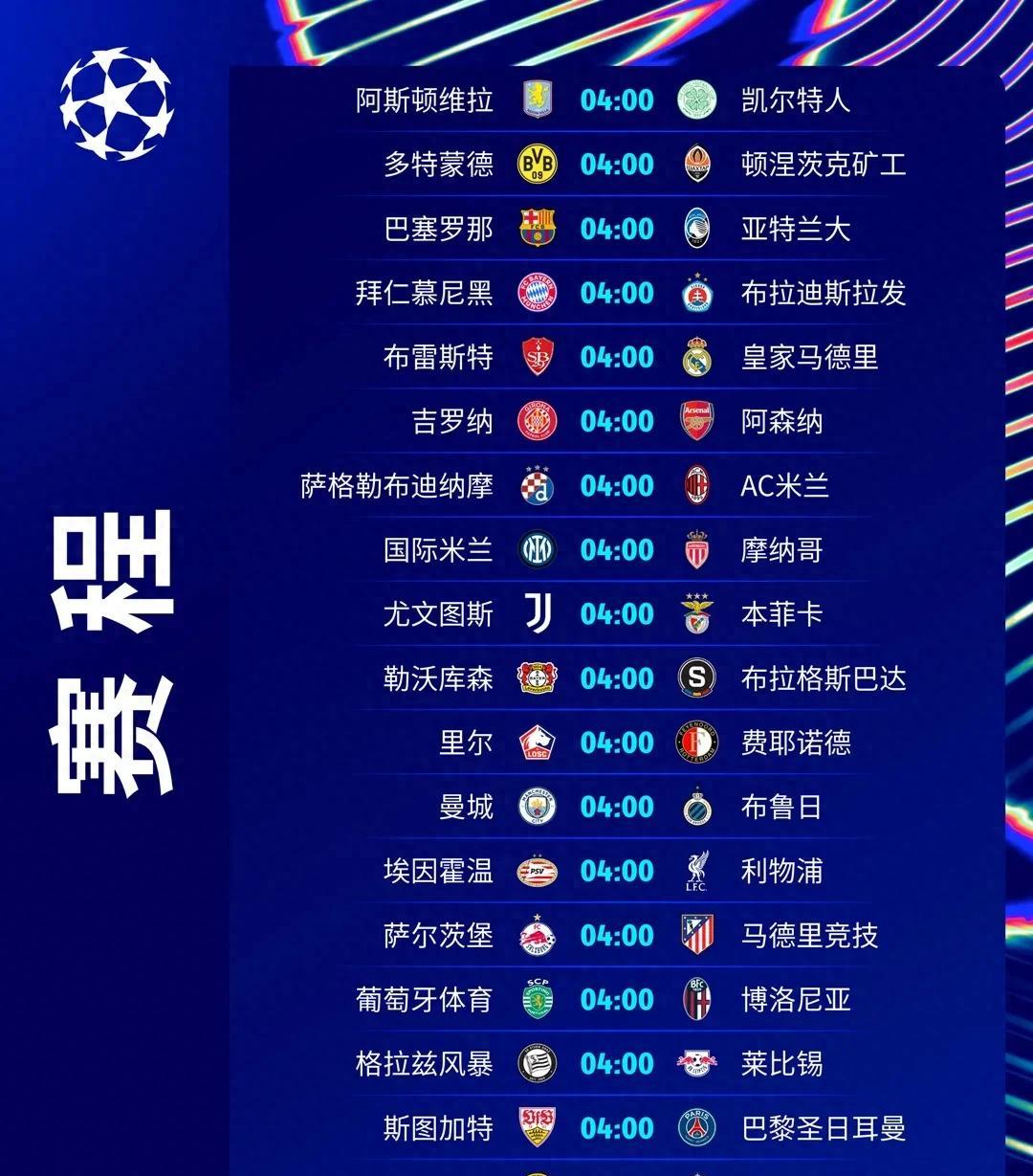 1xBit体育app-欧冠豪强签约亚洲球员，提升实力