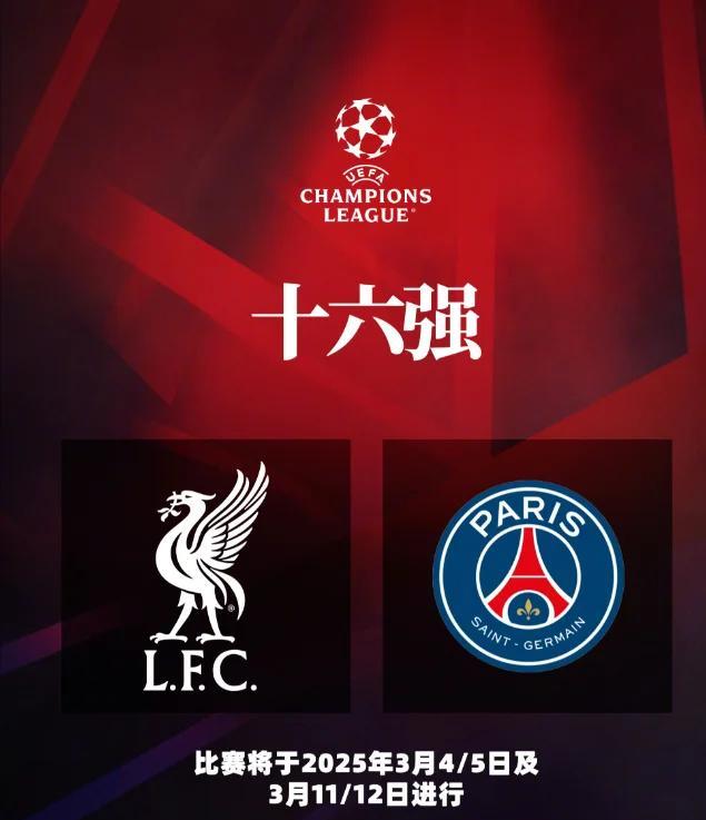 欧冠豪强签约亚洲球员,提升实力 欧冠豪强签约亚洲球员,提升实力