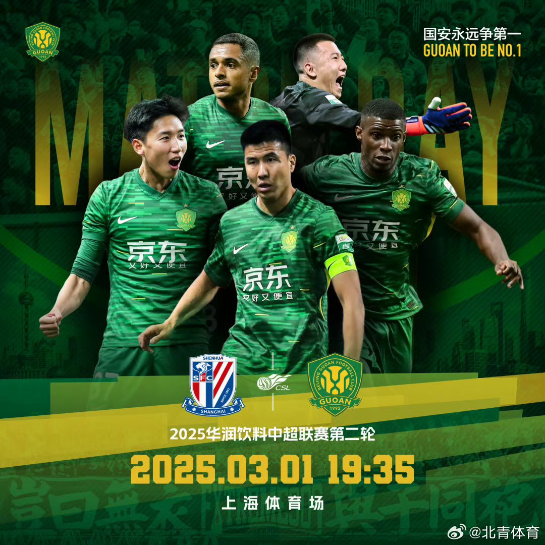 1xBit体育网页版-国安国脚两将复出，助北京国安连续场不败的简单介绍