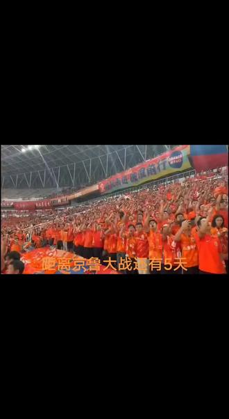 包含比赛现场掌声连连，中超联赛引爆热潮的词条