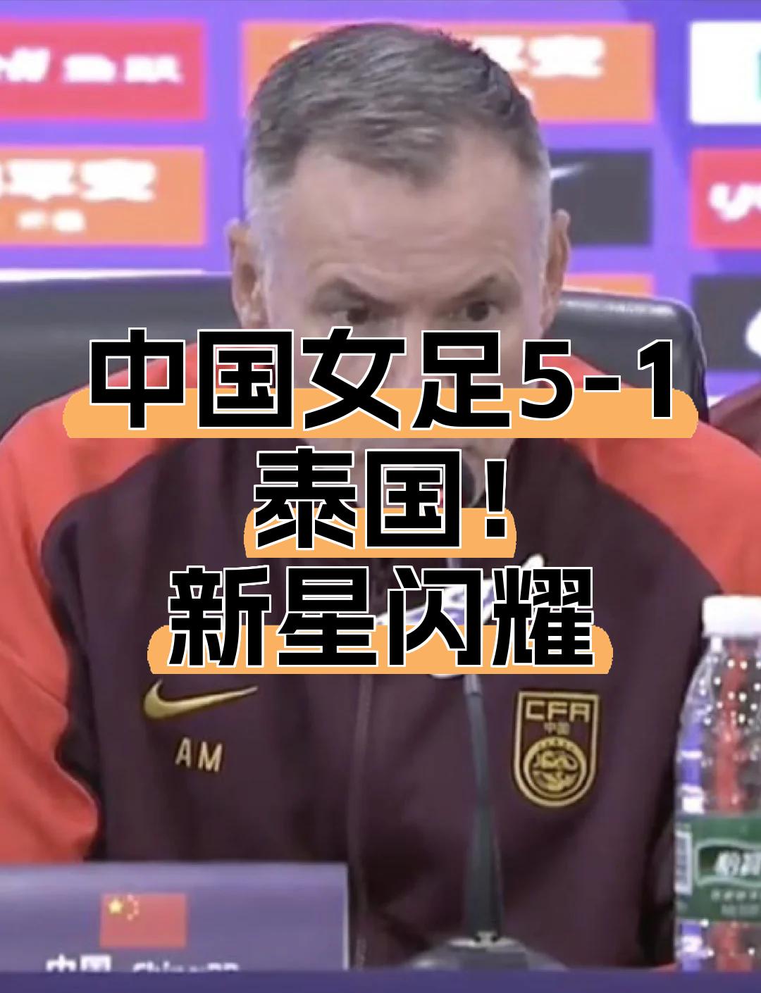 亚足联女子足球锦标赛即将在泰国举行