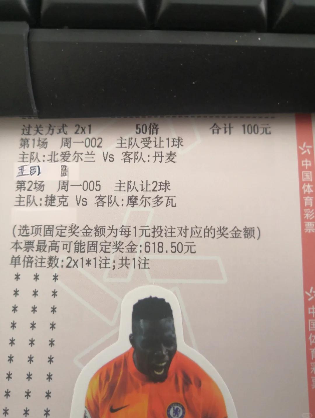 比利时与瑞士对决：谁将笑到最后