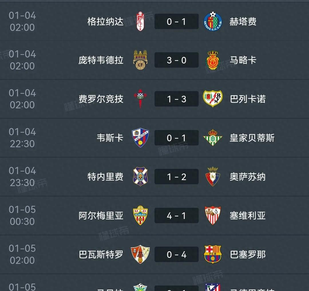 1xBit体育官网入口-阿尔巴尼亚队主场胜比利时，提前出线晋级