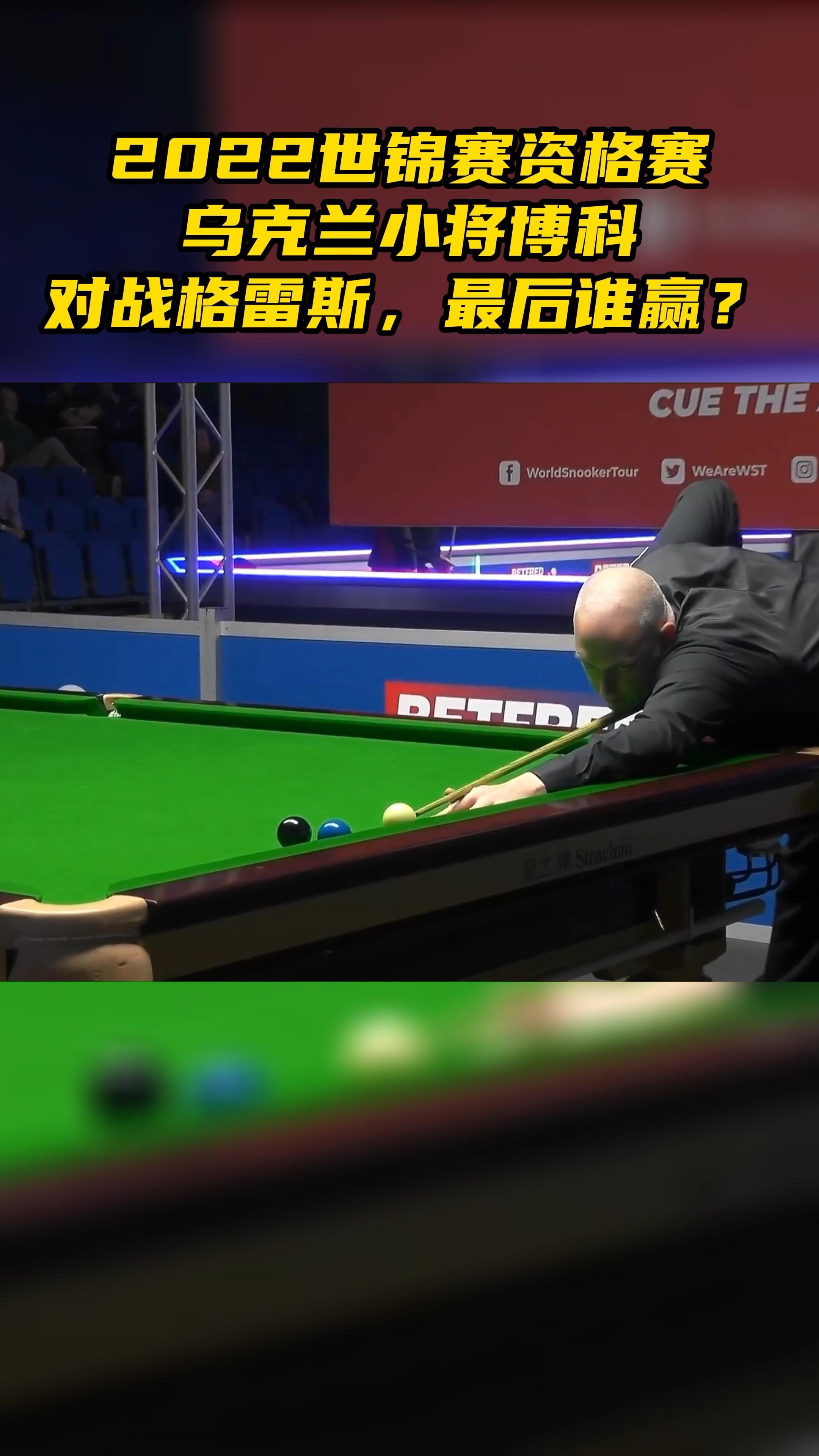 德国挑战乌克兰：谁将笑到最后？的简单介绍