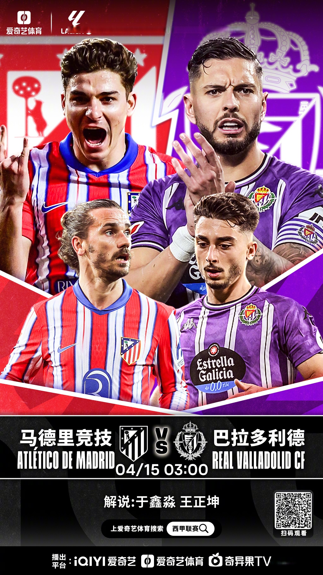 1xBit体育app-阿拉维斯客战不敌巴拉多利德，连续两轮不胜