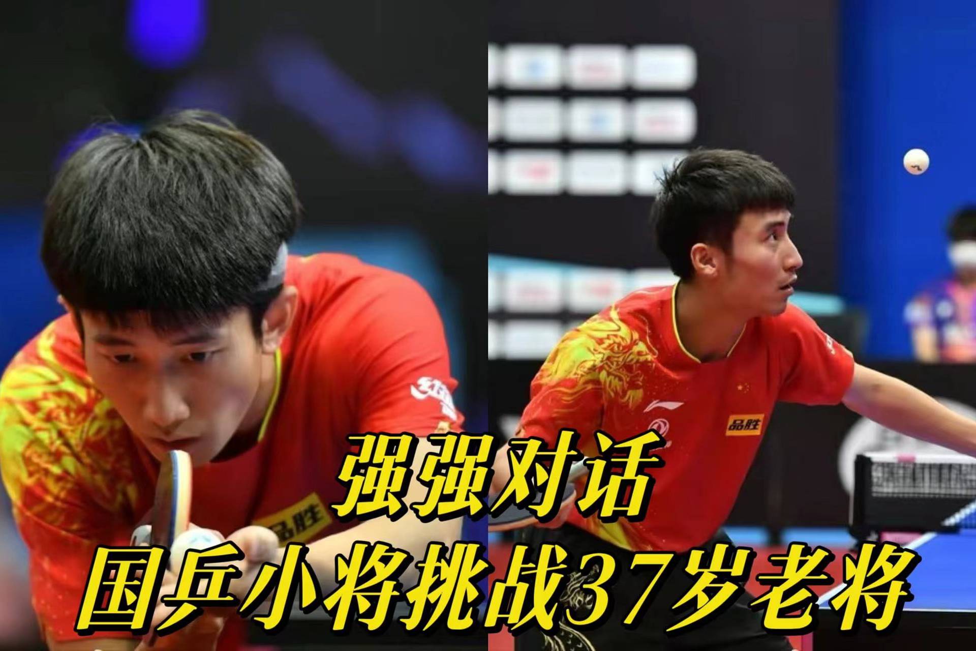 斯洛文尼亚遭遇挑战，小组出局无缘