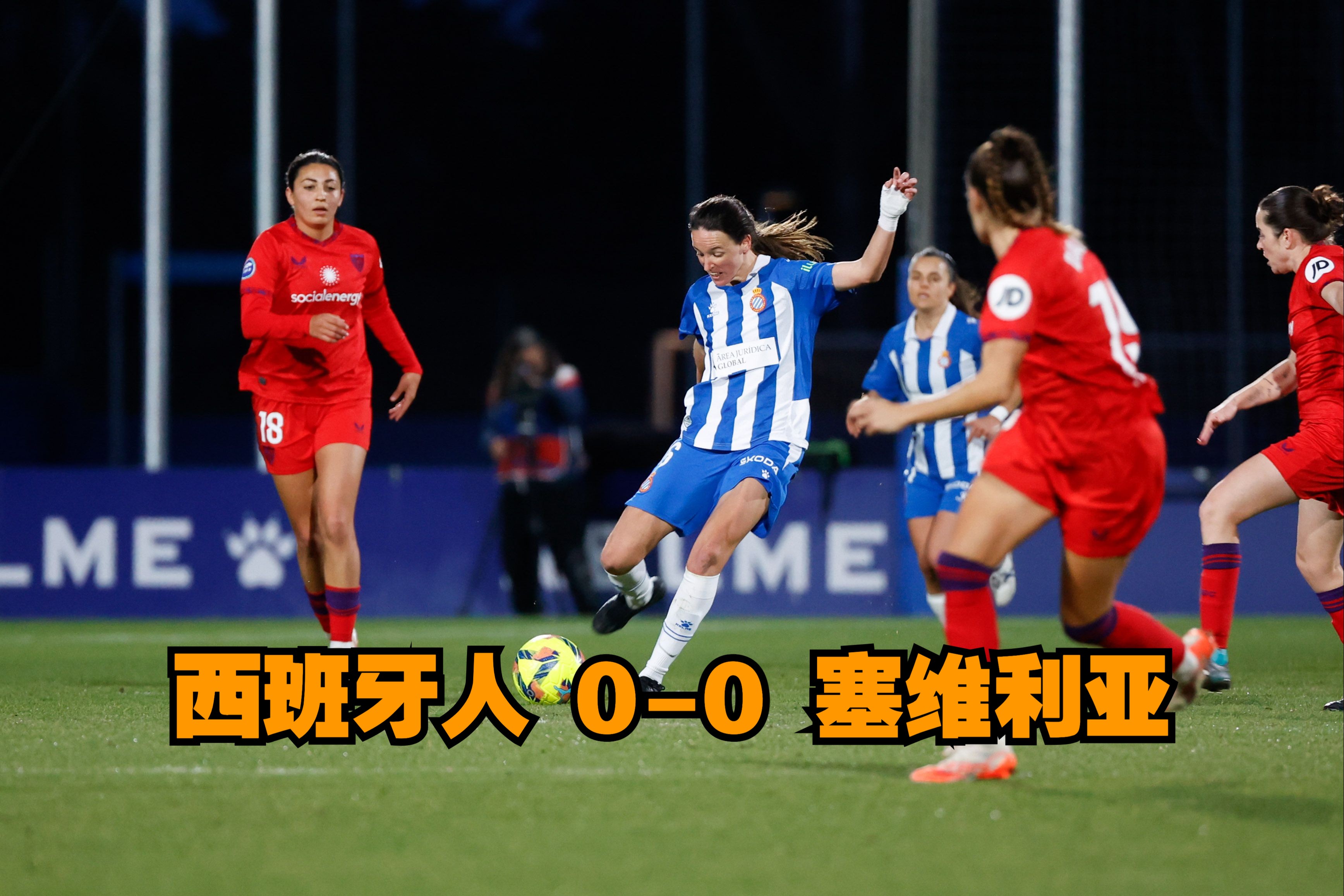 玻利维亚女足备战冠军争夺，全力备战的简单介绍