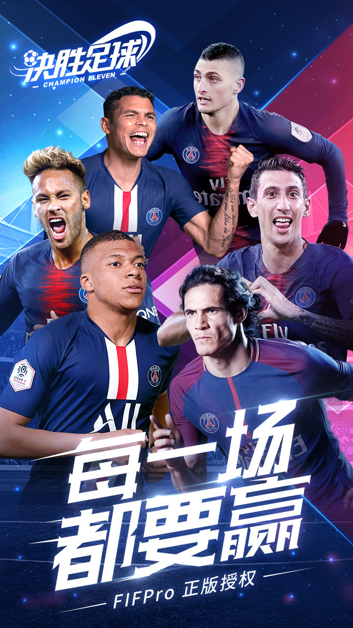 1xBit体育馆-顶尖球队集结在一起,掀起一场精彩的国际足球盛宴的简单介绍